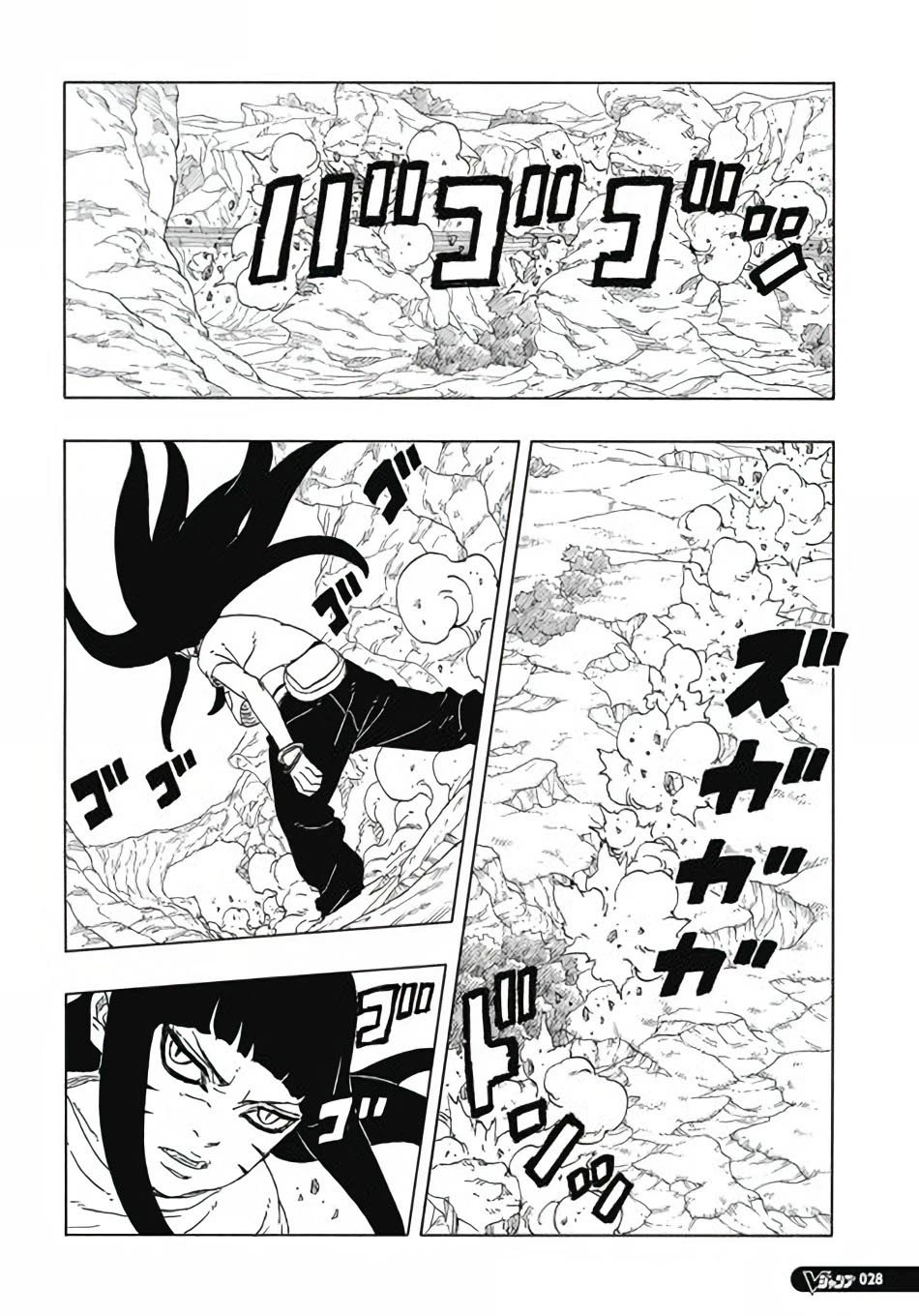 Boruto - Two Blue Vortex — Cap. 11, pág. 13
