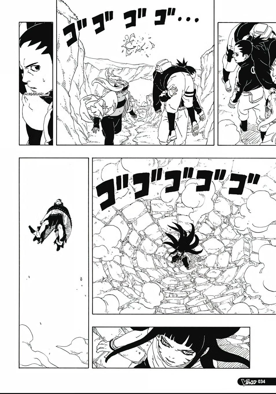 Boruto - Two Blue Vortex — Cap. 11, pág. 19