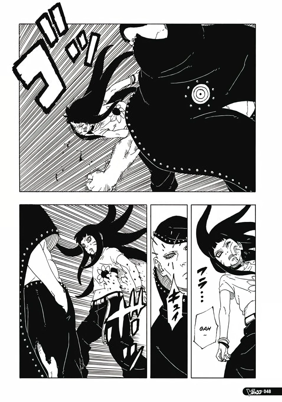 Boruto - Two Blue Vortex — Cap. 11, pág. 33