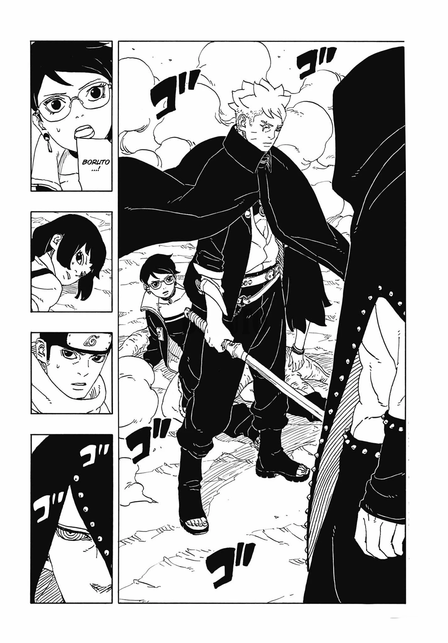 Boruto - Two Blue Vortex — Cap. 12, pág. 3
