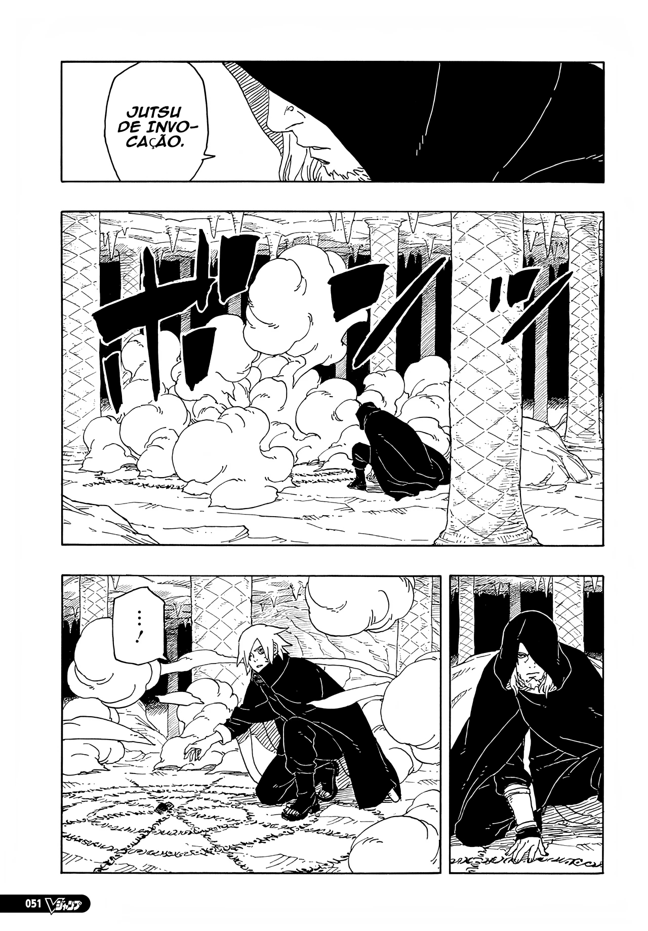 Boruto - Two Blue Vortex — Cap. 13, pág. 8