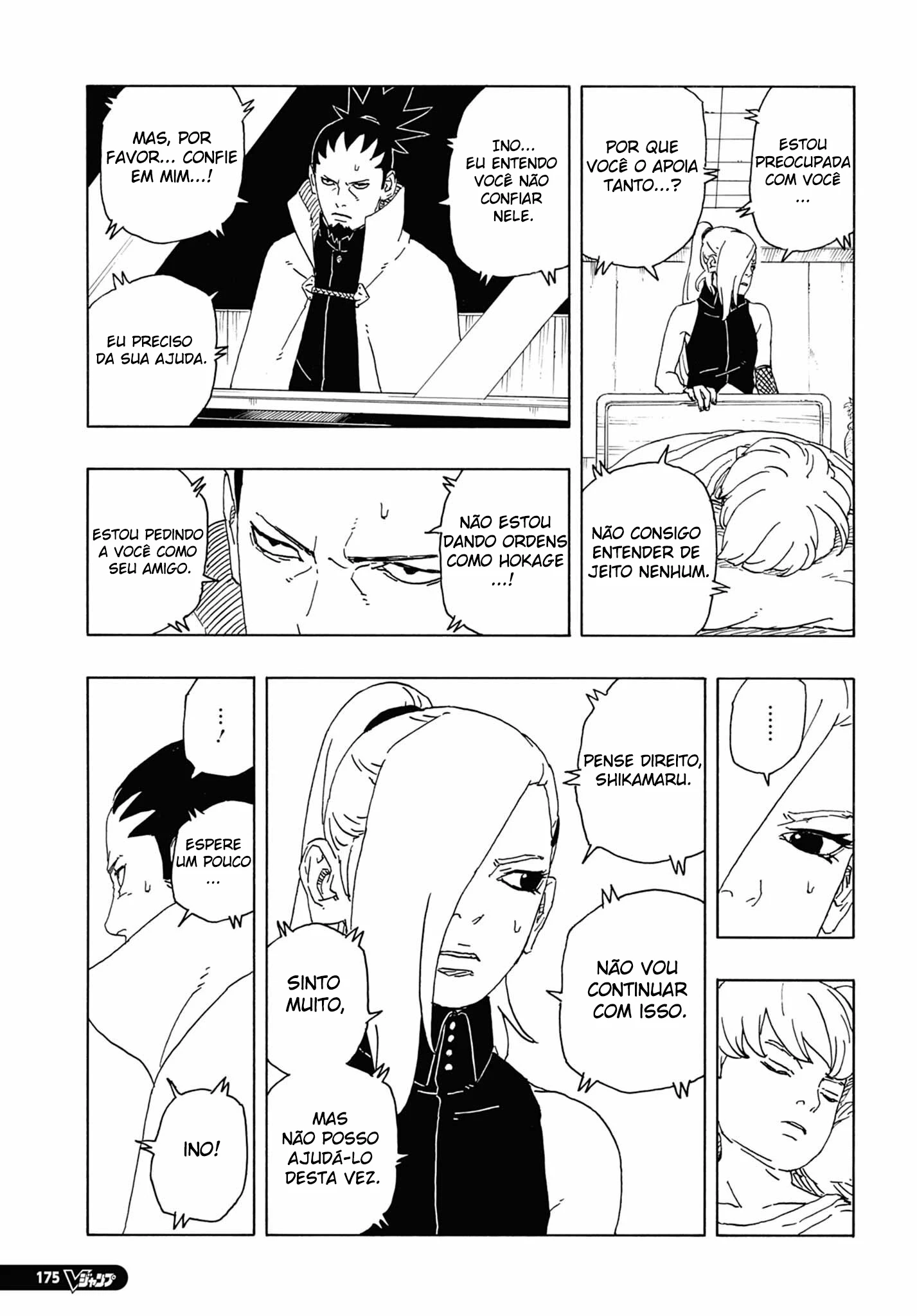 Boruto - Two Blue Vortex — Cap. 14, pág. 23