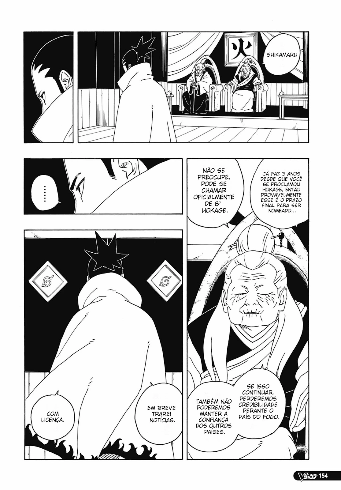 Boruto - Two Blue Vortex — Cap. 6, pág. 5