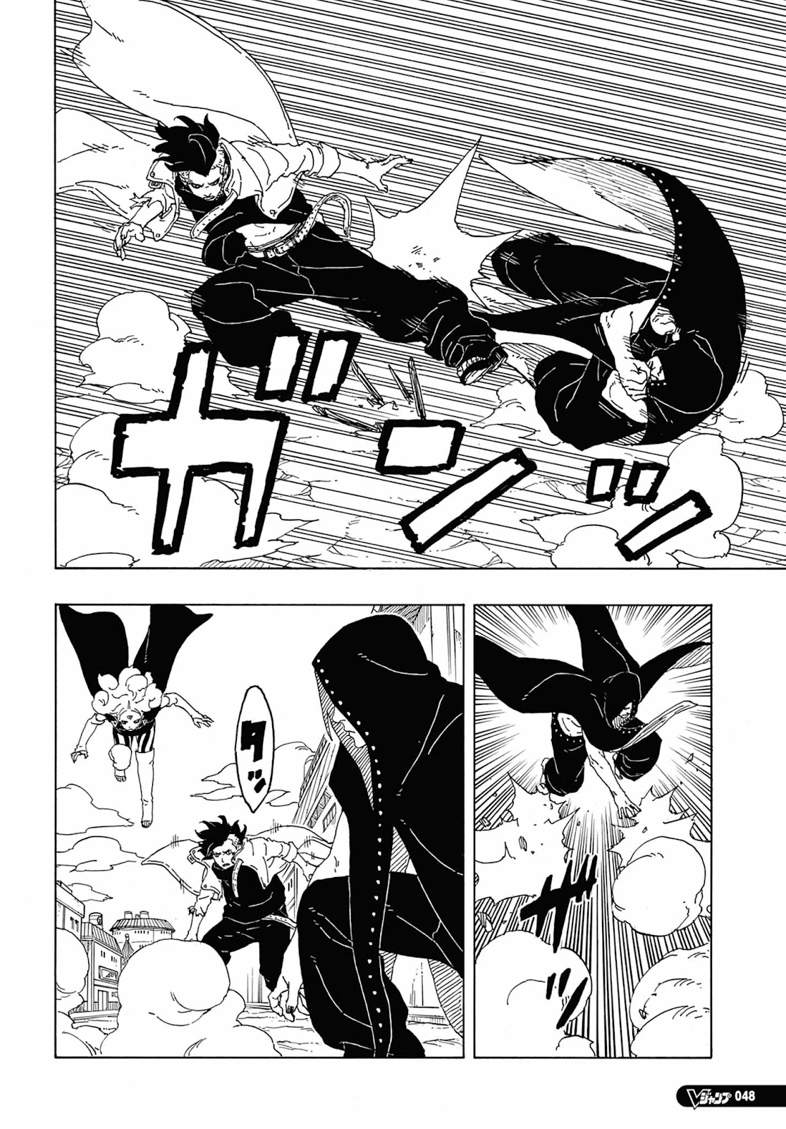 Boruto - Two Blue Vortex — Cap. 8, pág. 33