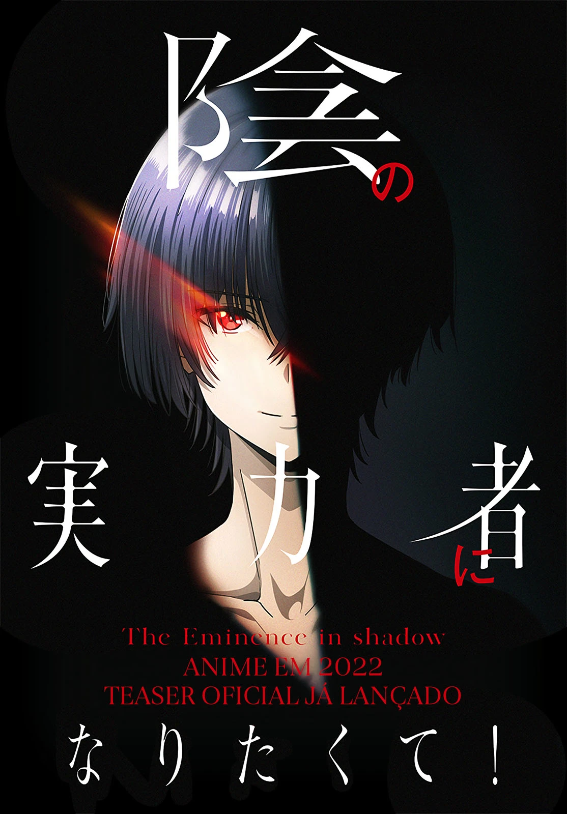 The Eminence in Shadow — Cap. 34, pág. 33