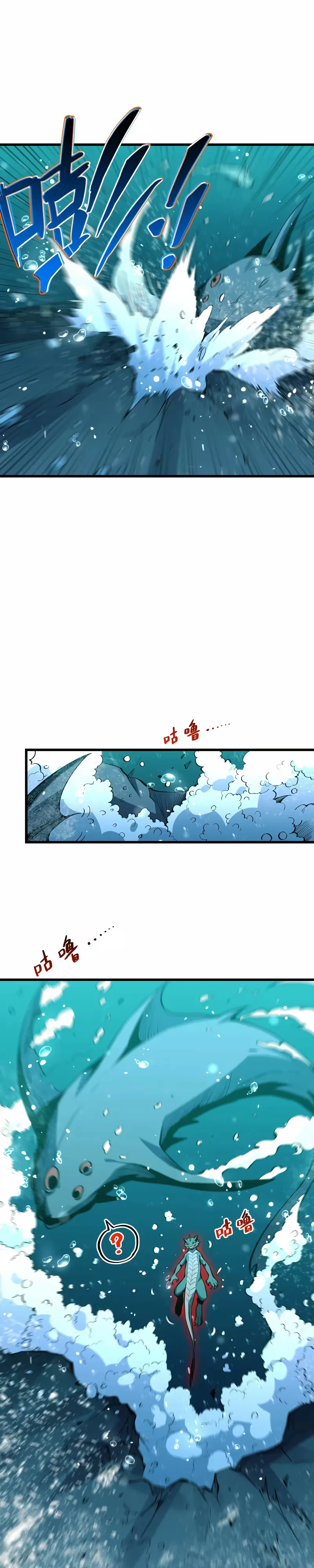 Colorist — Cap. 4, pág. 8
