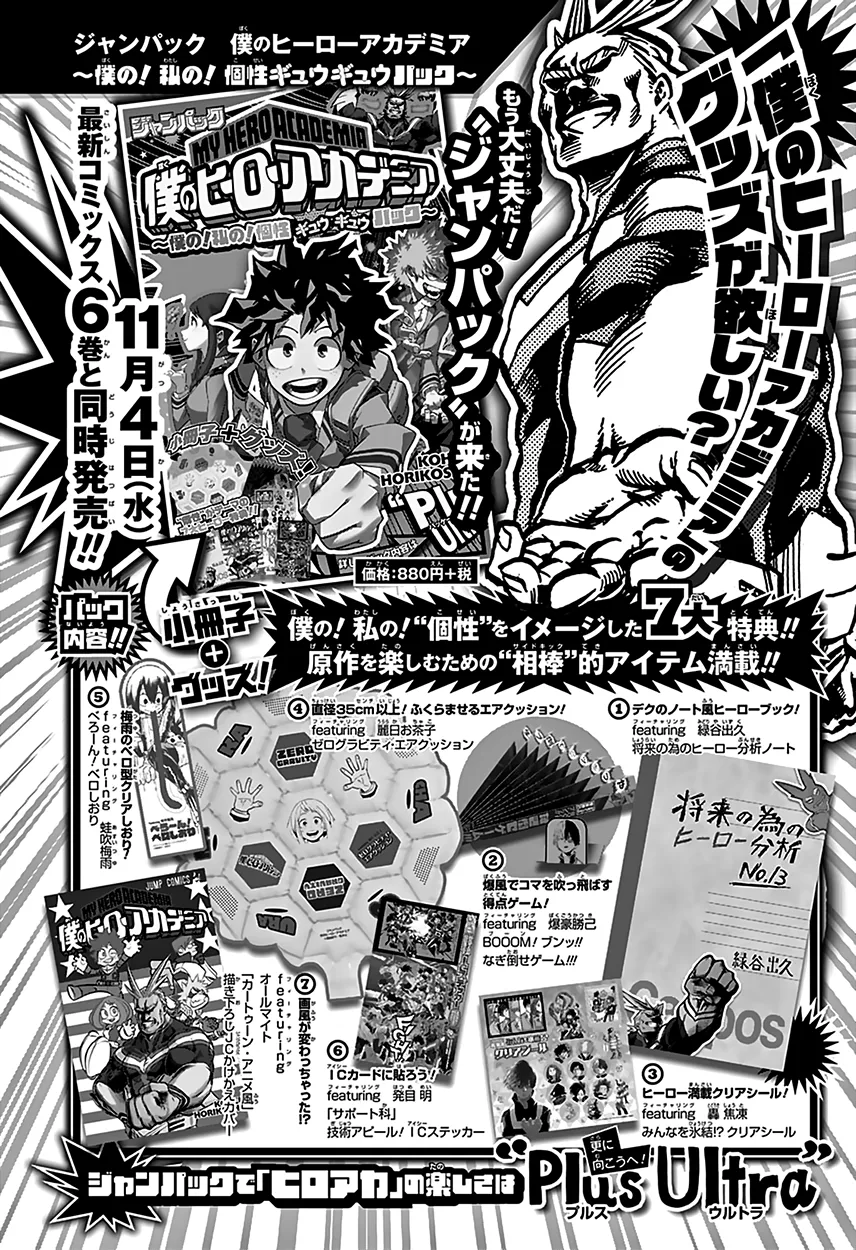 Boku no Hero Academia — Cap. 62, pág. 22