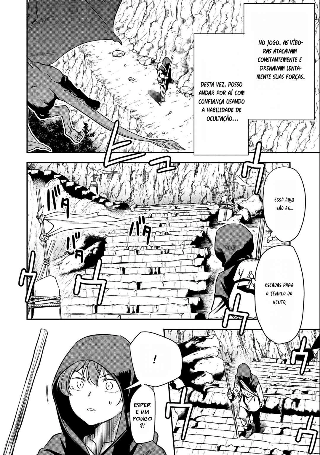Chounin A wa Akuyaku Reijou o Doushitemo Sukuitai: Dobu to Sora to Koori no Himegimi — Cap. 5, pág. 12