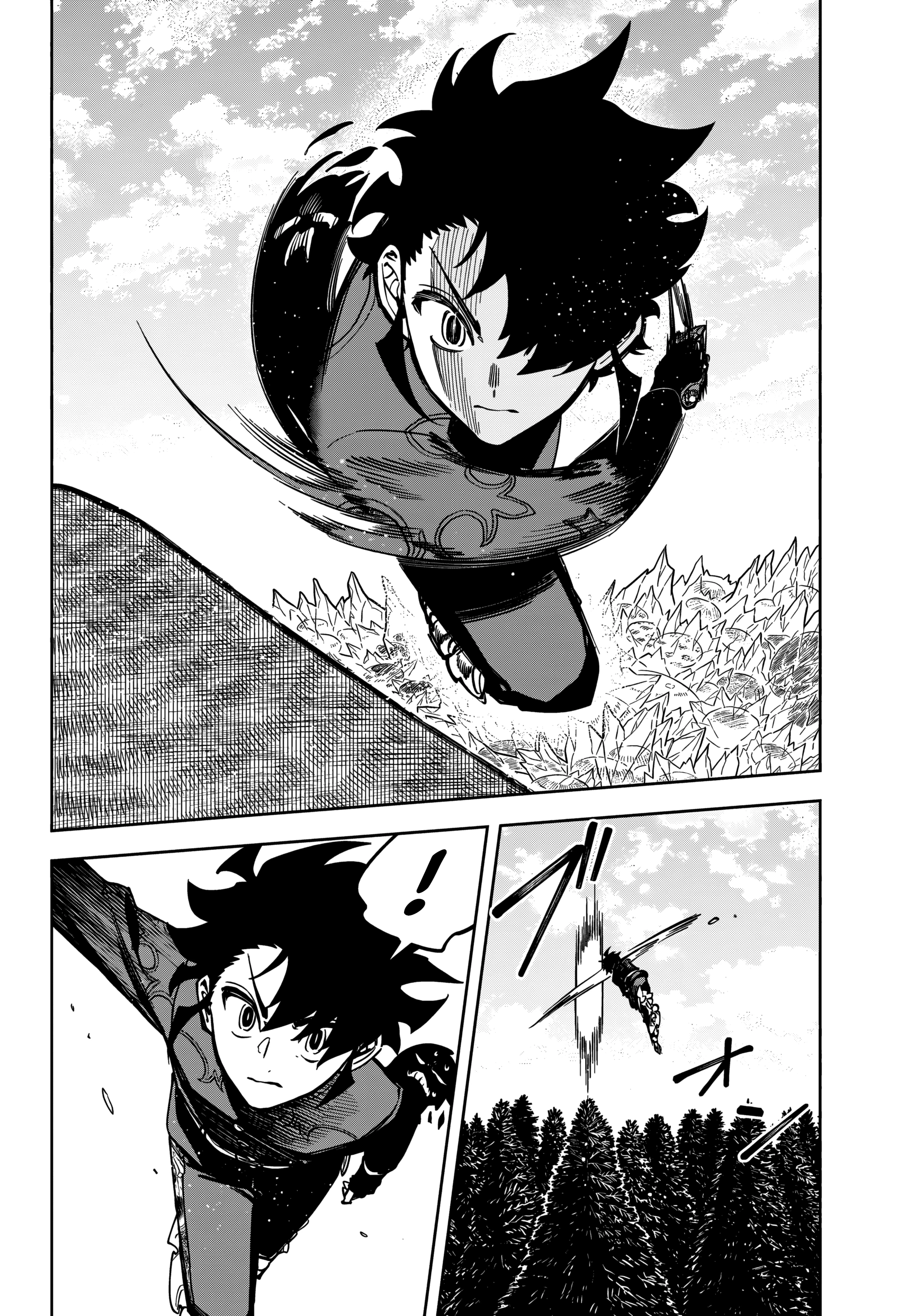 Madan no Ichi — Cap. 15, pág. 7