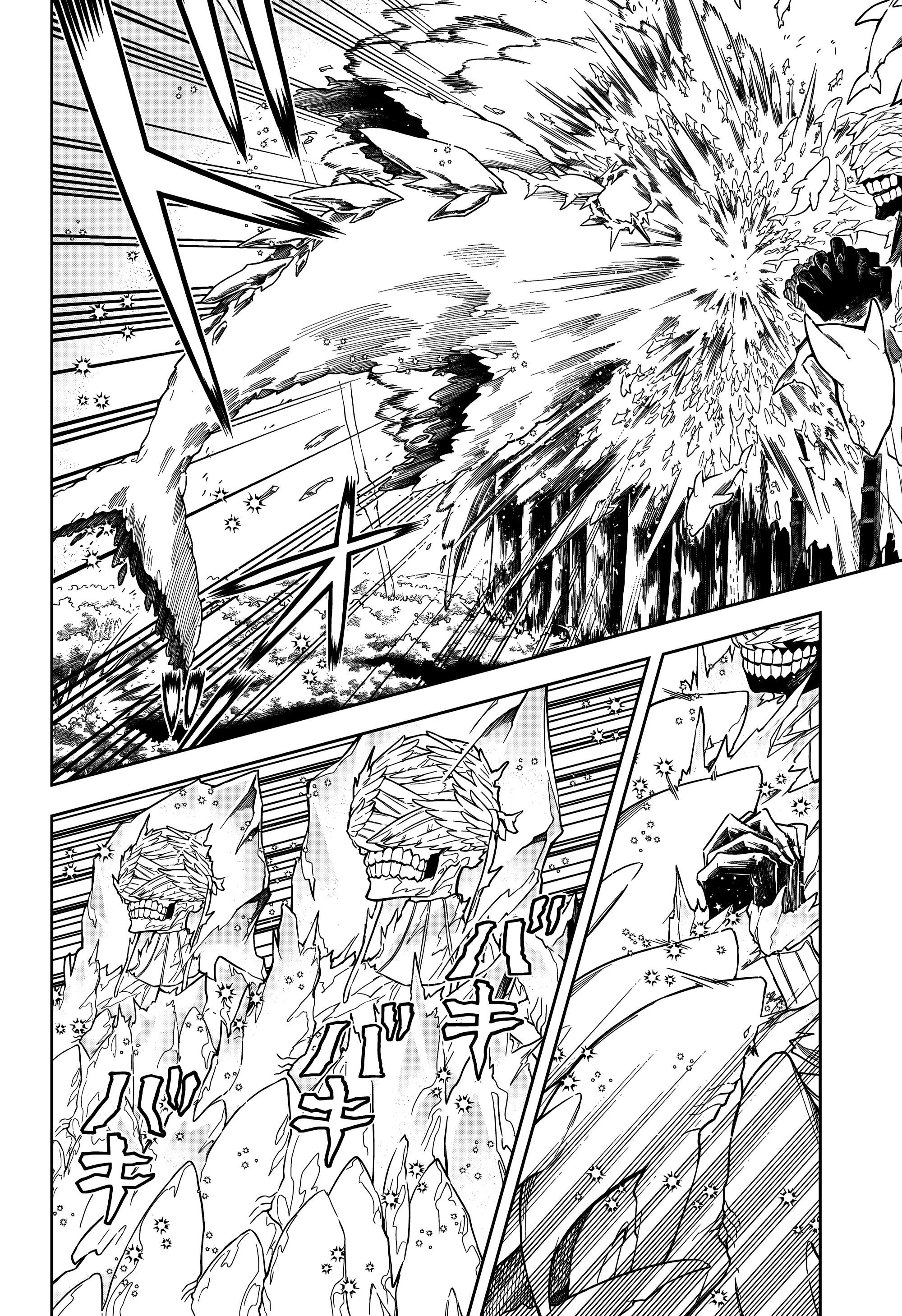Madan no Ichi — Cap. 17, pág. 4