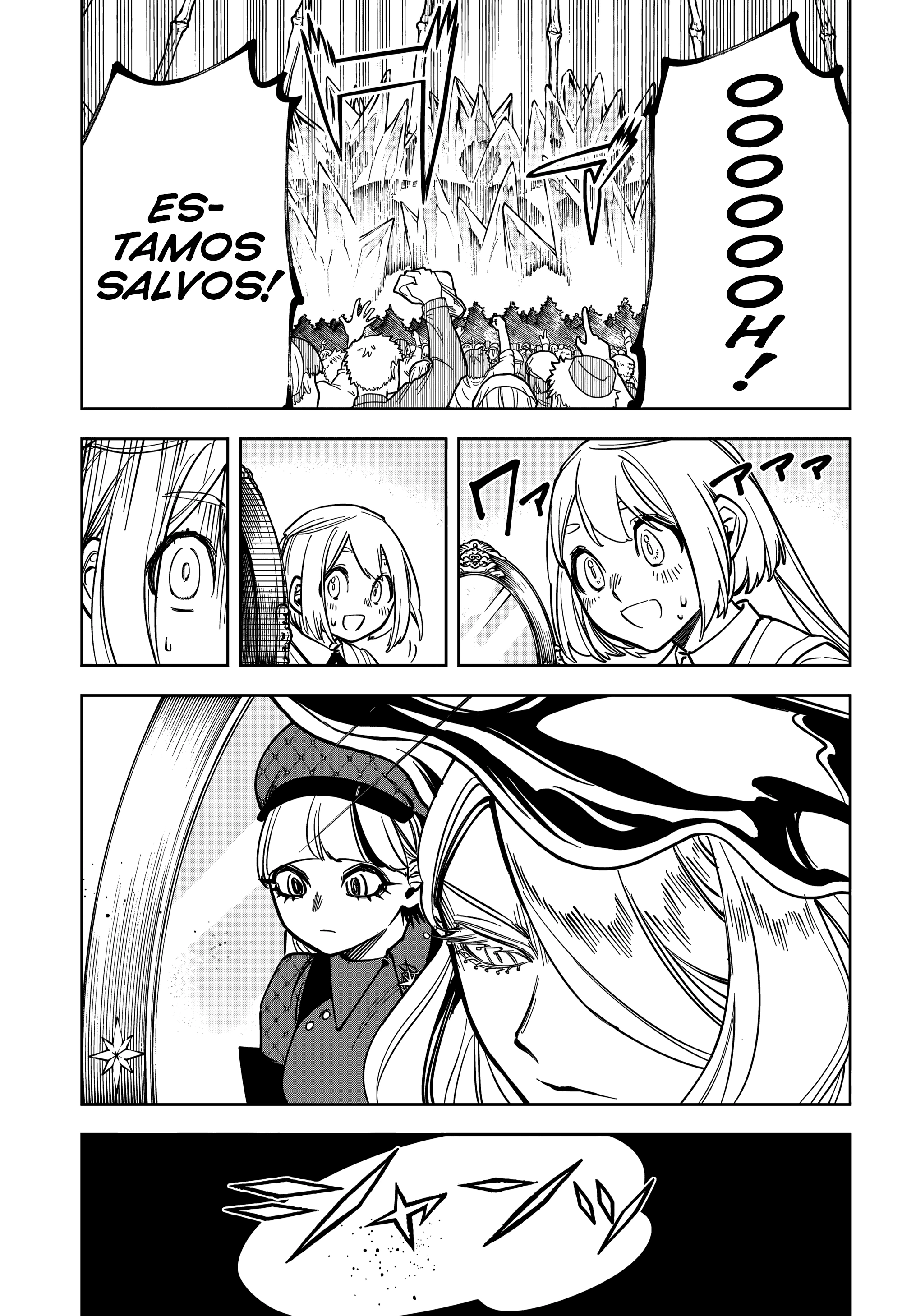 Madan no Ichi — Cap. 17, pág. 7