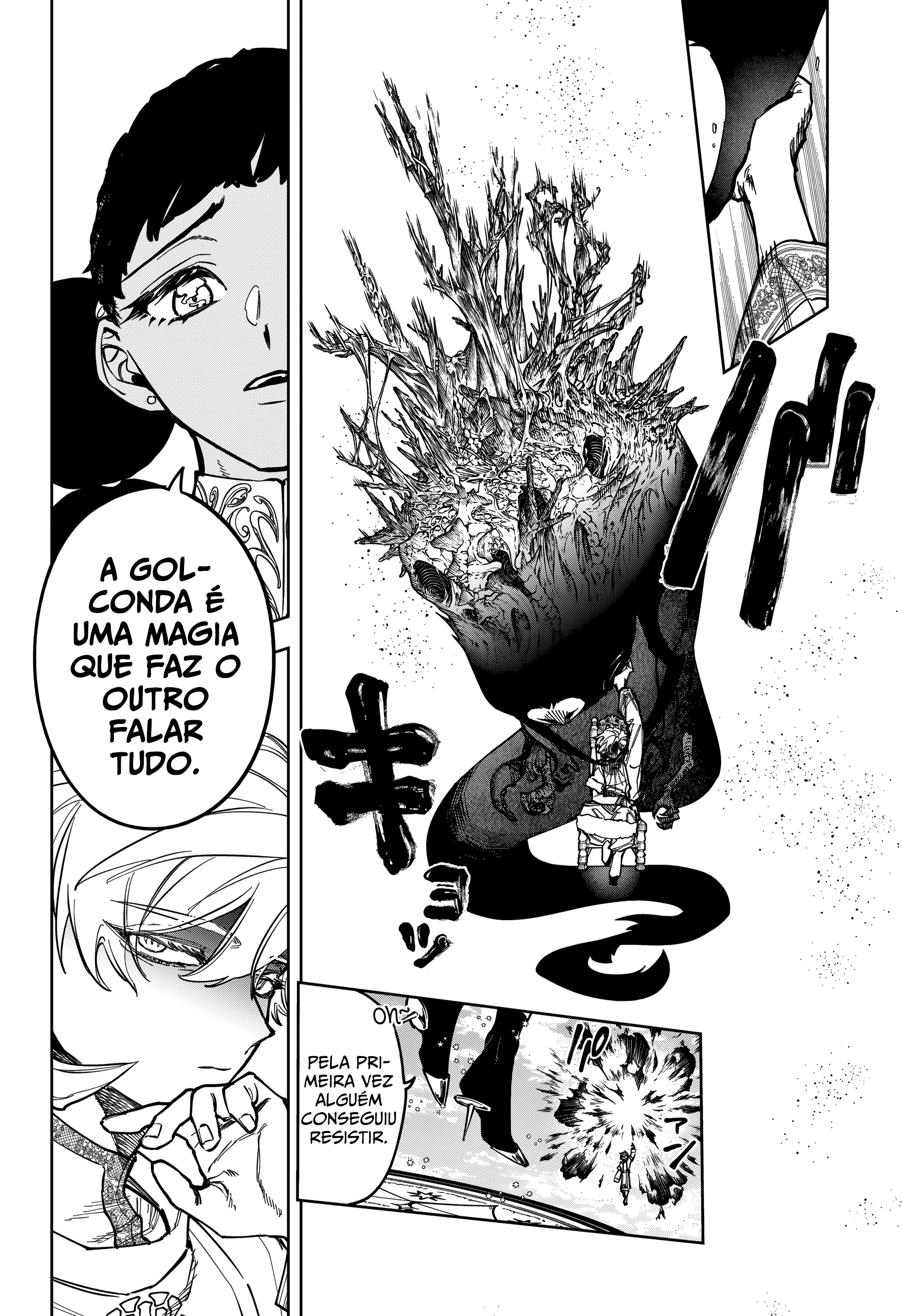 Madan no Ichi — Cap. 18, pág. 13