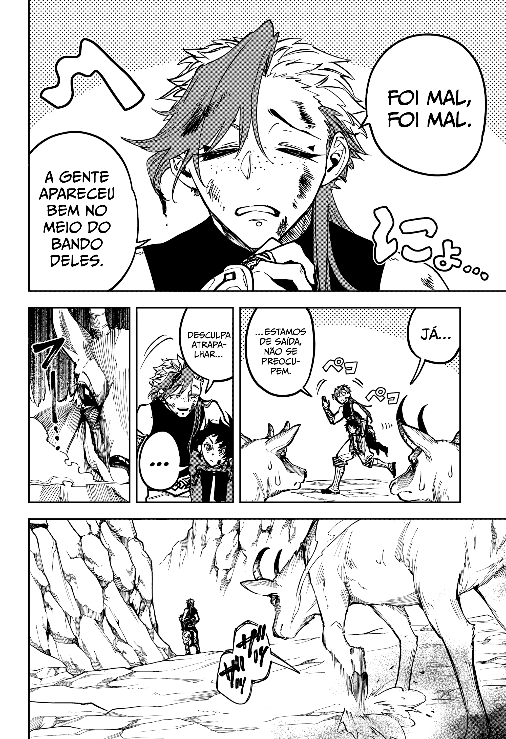 Madan no Ichi — Cap. 24, pág. 8