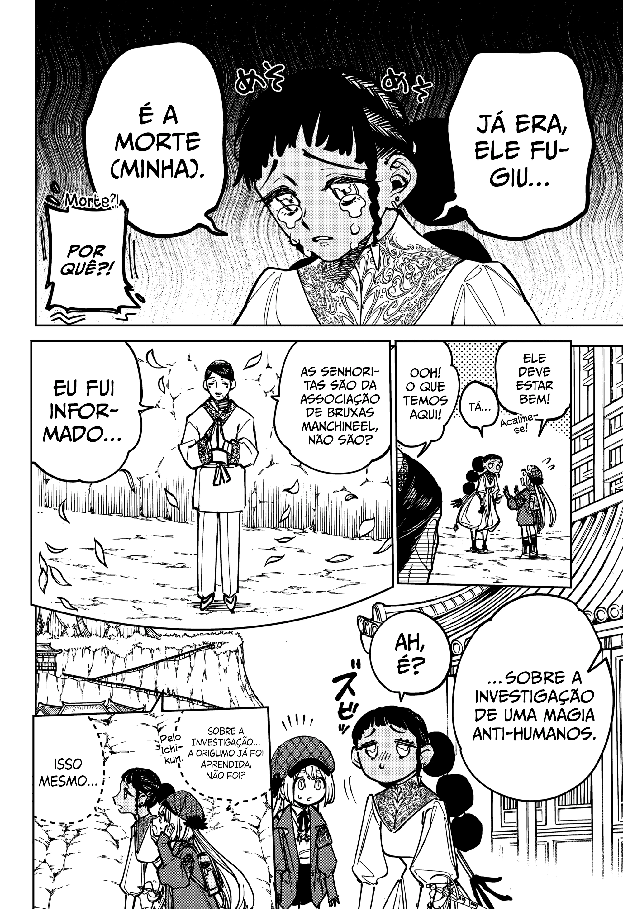 Madan no Ichi — Cap. 25, pág. 12