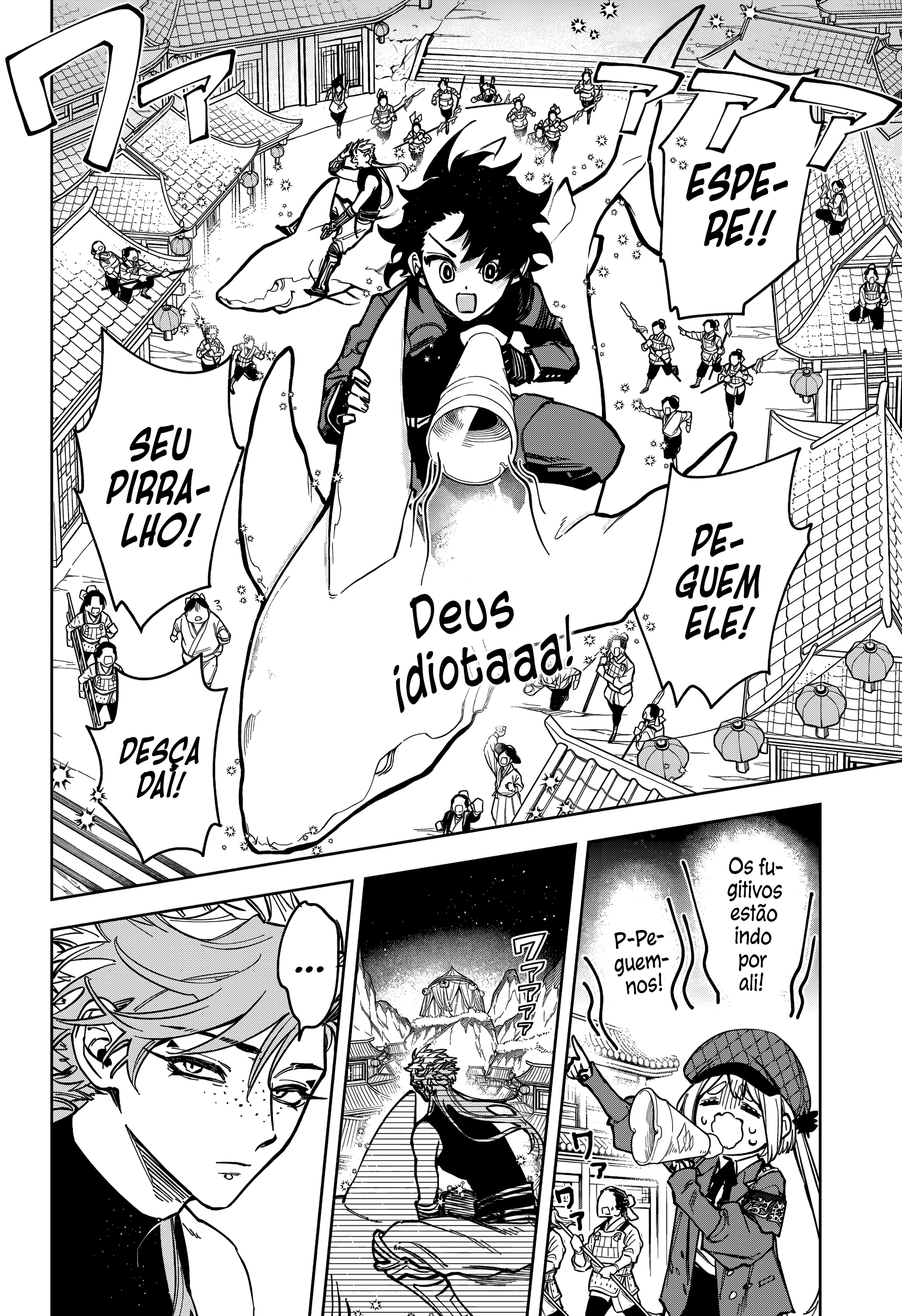 Madan no Ichi — Cap. 30, pág. 3