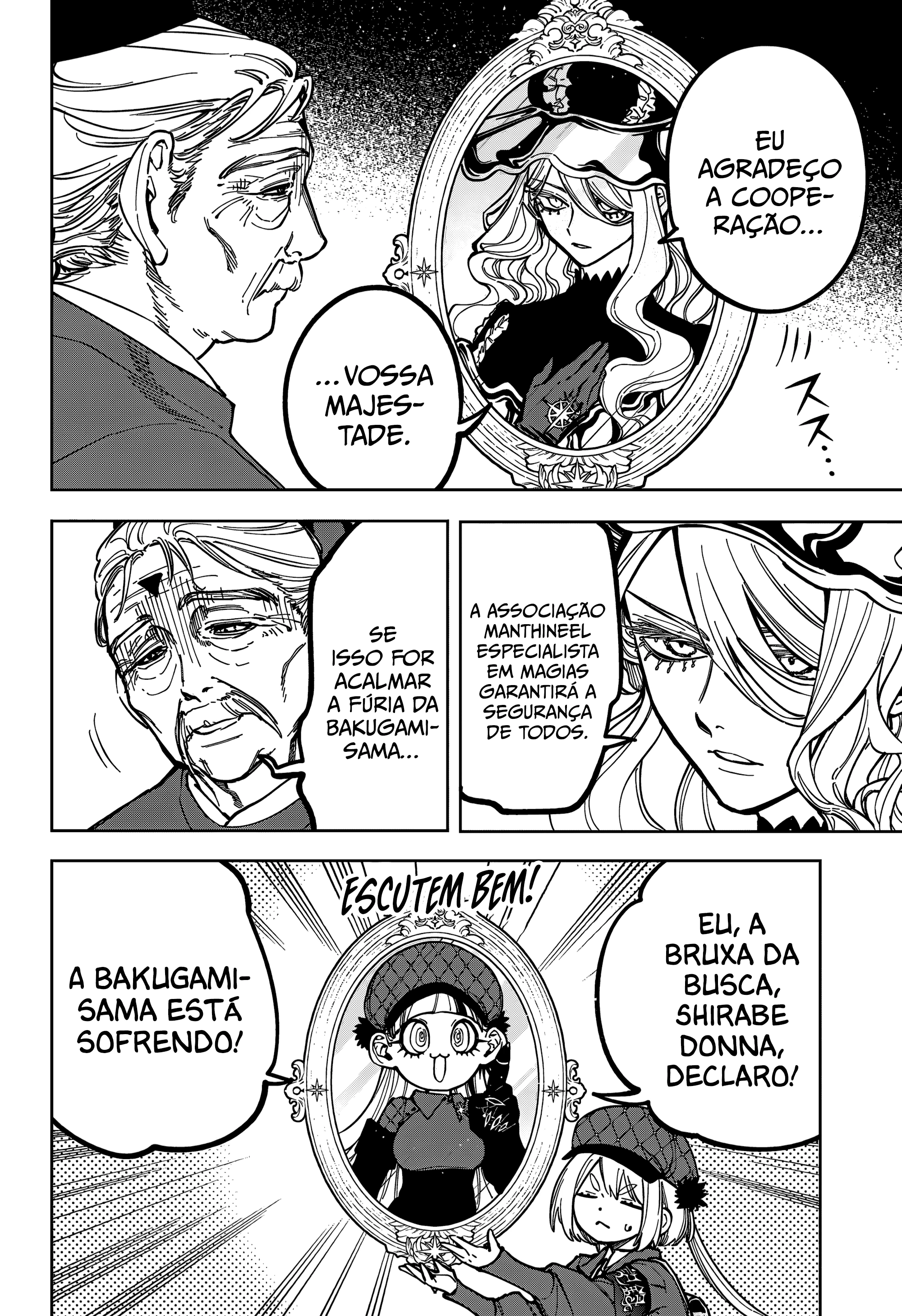 Madan no Ichi — Cap. 37, pág. 17