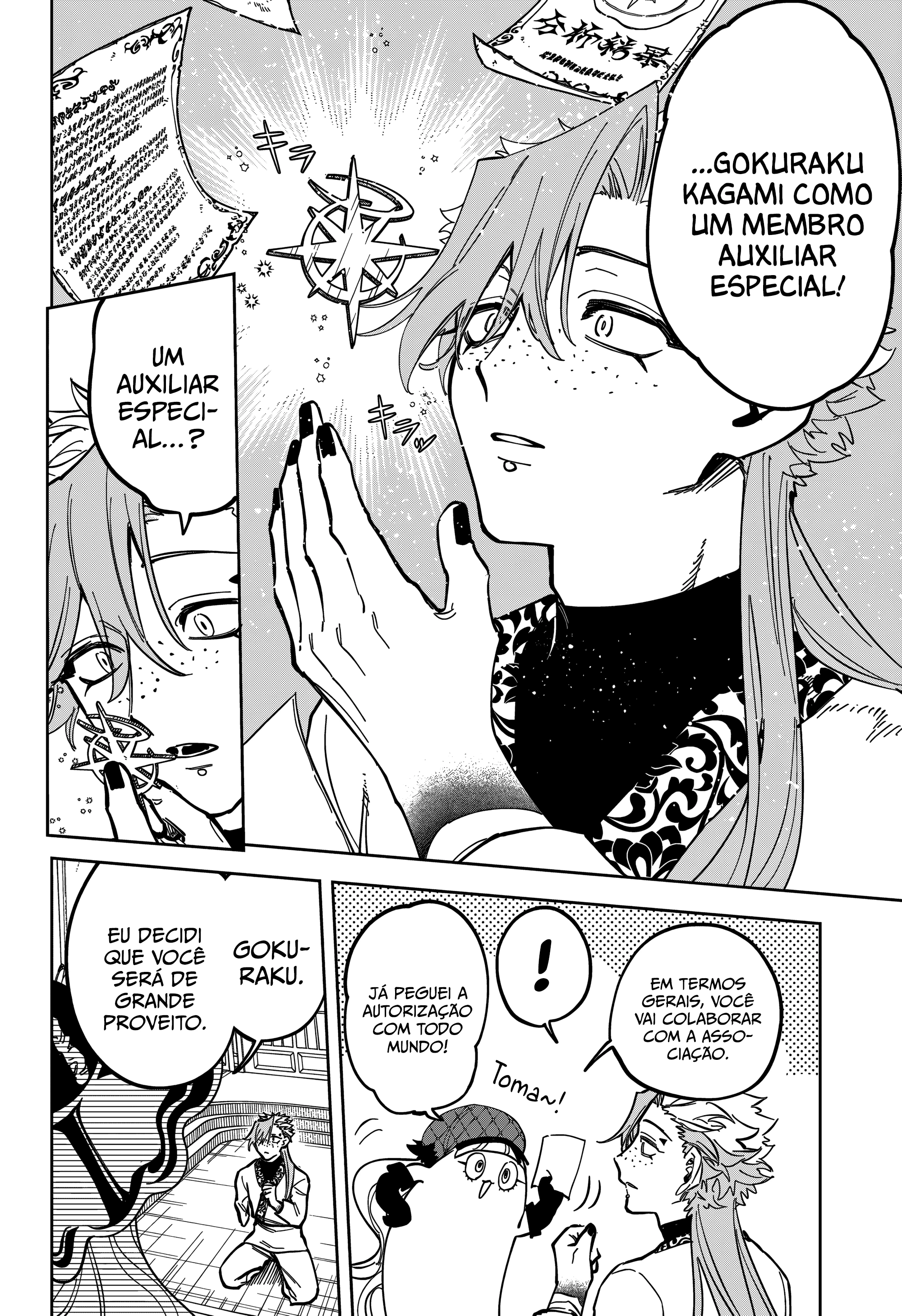 Madan no Ichi — Cap. 43, pág. 13