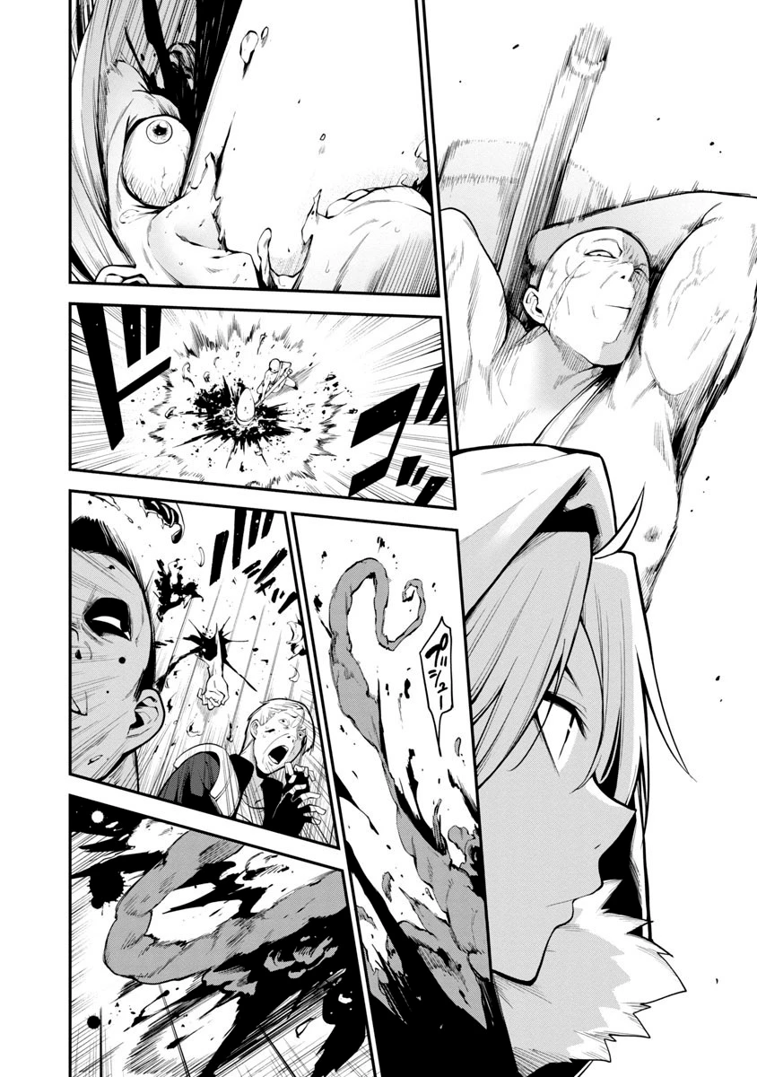 Ao no Hako — Cap. 6, pág. 27