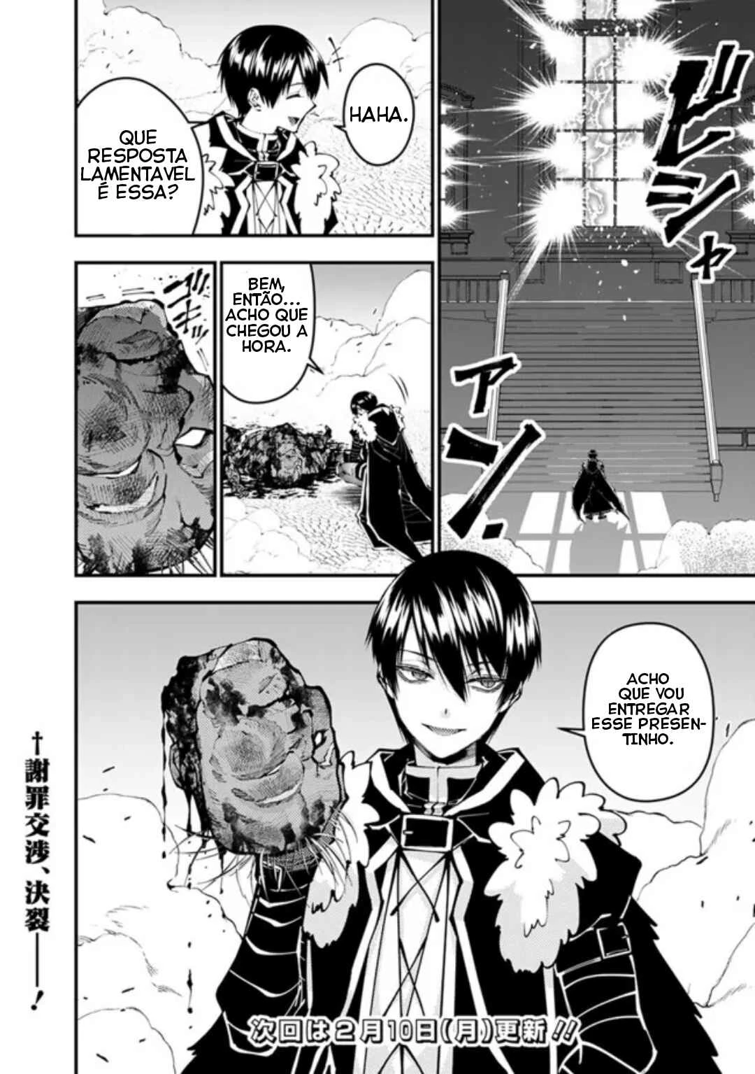 Fukushuu o Koinegau Saikyou Yuusha wa, Yami no Chikara de Senmetsu Musou Suru — Cap. 108, pág. 23