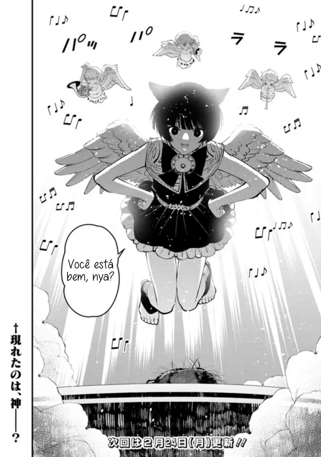 Fukushuu o Koinegau Saikyou Yuusha wa, Yami no Chikara de Senmetsu Musou Suru — Cap. 109, pág. 23