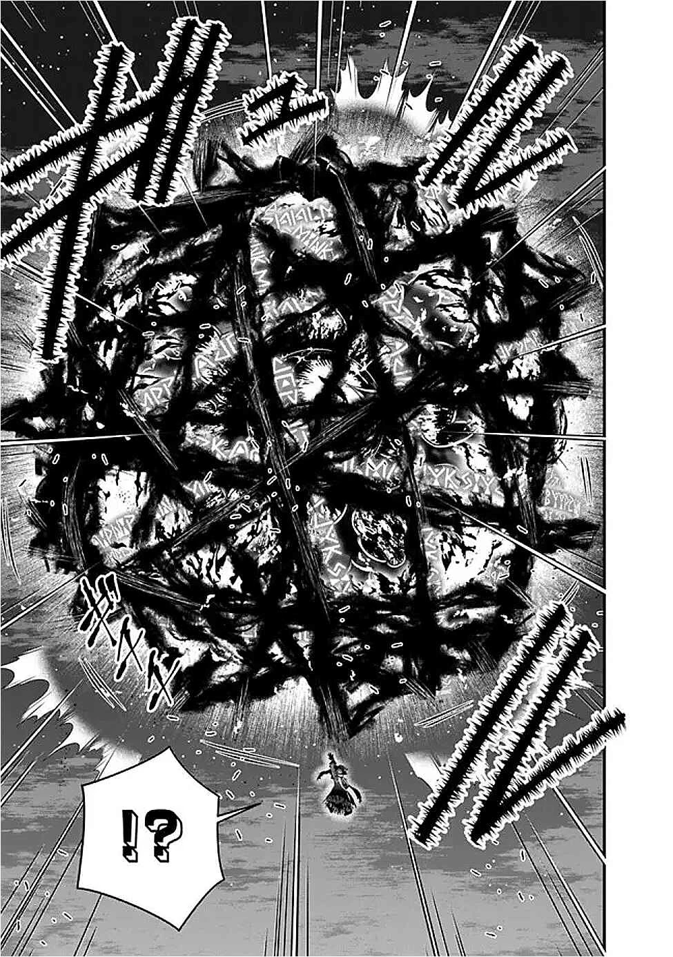 Fukushuu o Koinegau Saikyou Yuusha wa, Yami no Chikara de Senmetsu Musou Suru — Cap. 117, pág. 23