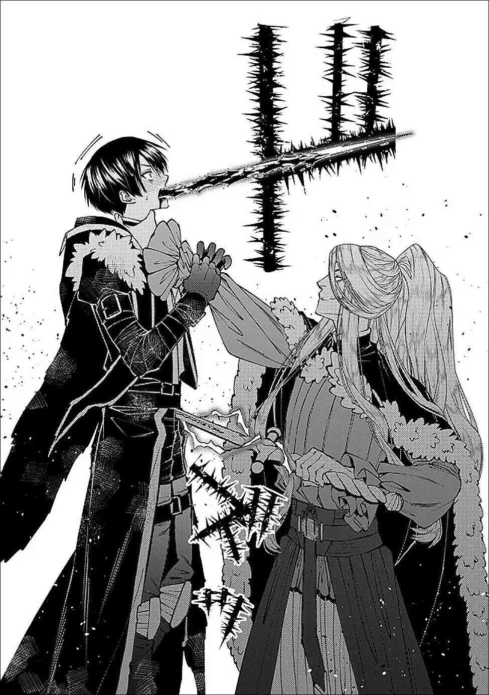 Fukushuu o Koinegau Saikyou Yuusha wa, Yami no Chikara de Senmetsu Musou Suru — Cap. 122, pág. 12