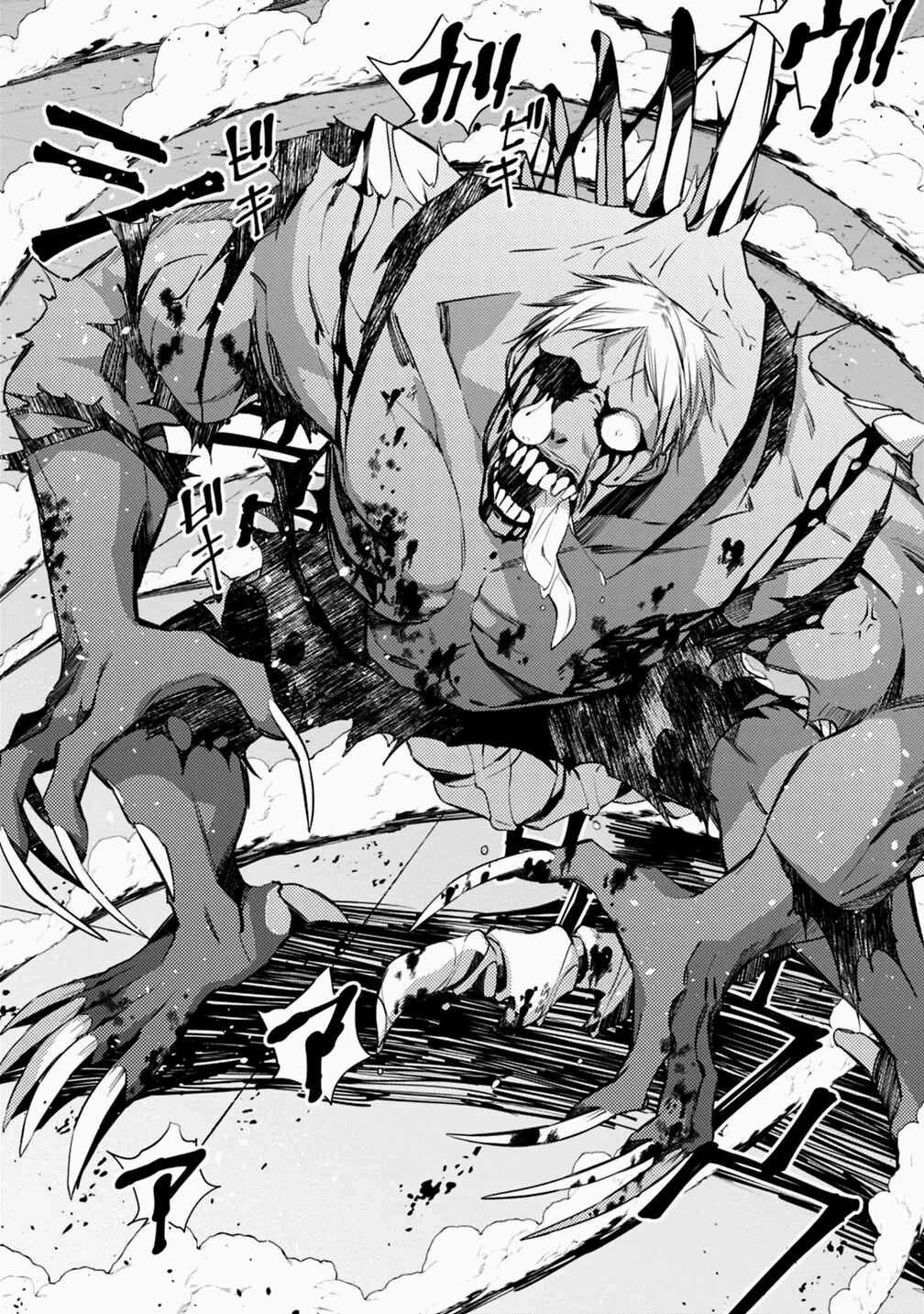 Fukushuu o Koinegau Saikyou Yuusha wa, Yami no Chikara de Senmetsu Musou Suru — Cap. 14, pág. 10
