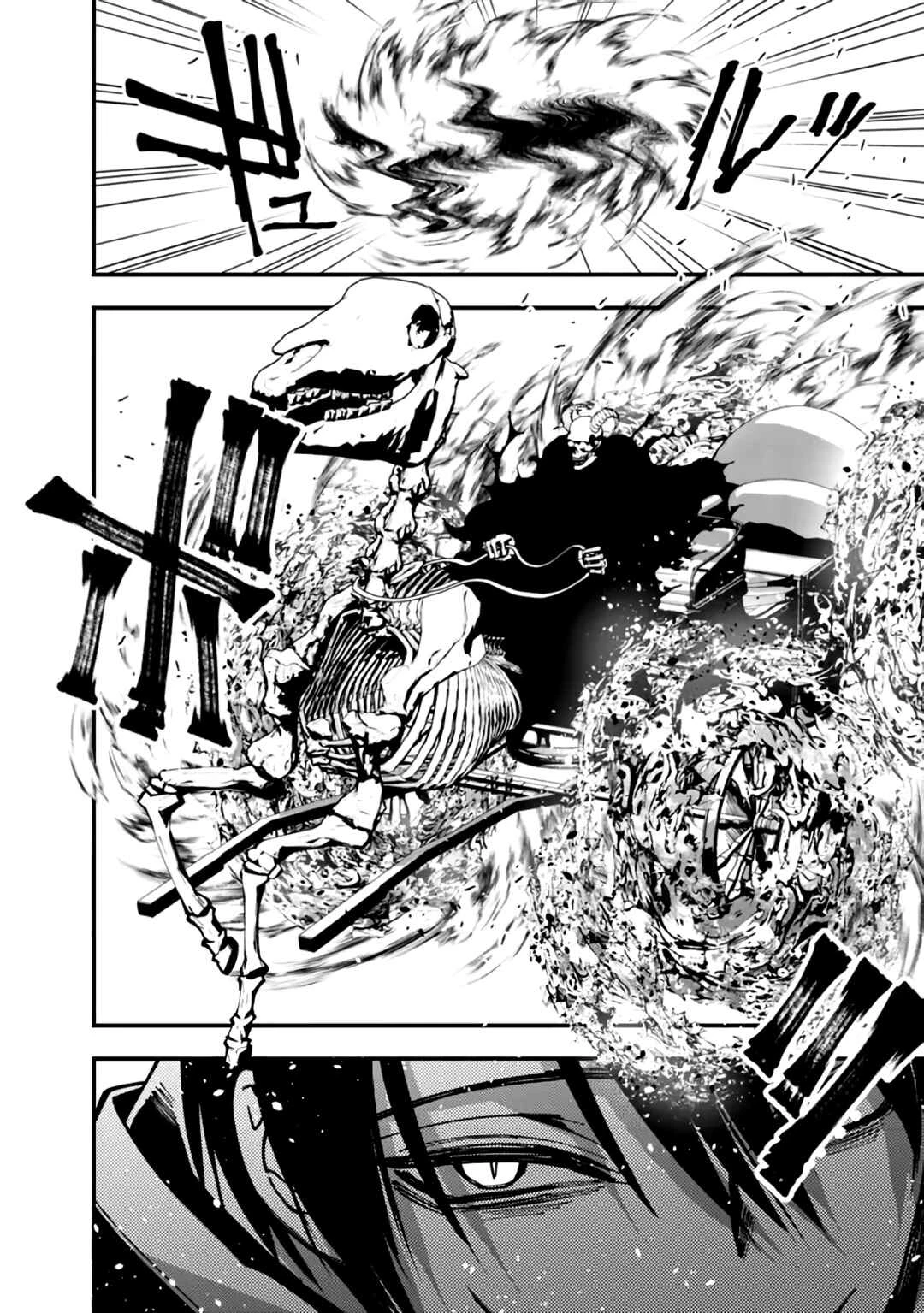 Fukushuu o Koinegau Saikyou Yuusha wa, Yami no Chikara de Senmetsu Musou Suru — Cap. 61, pág. 13