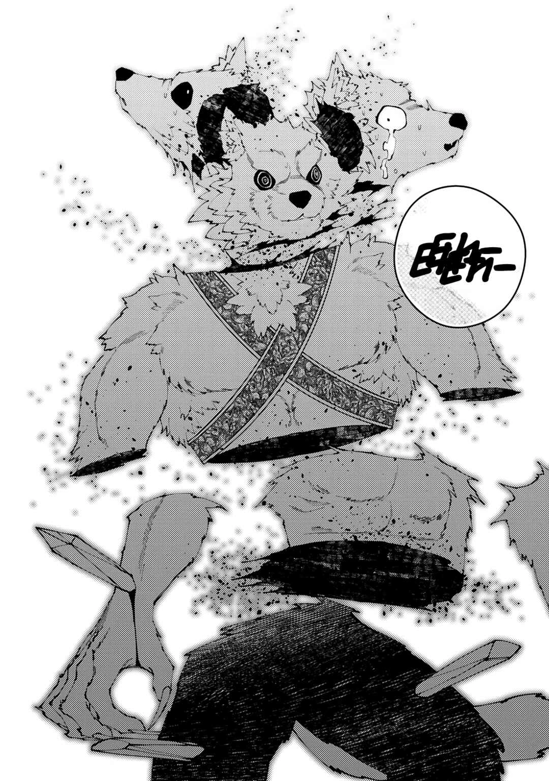 Fukushuu o Koinegau Saikyou Yuusha wa, Yami no Chikara de Senmetsu Musou Suru — Cap. 72, pág. 18
