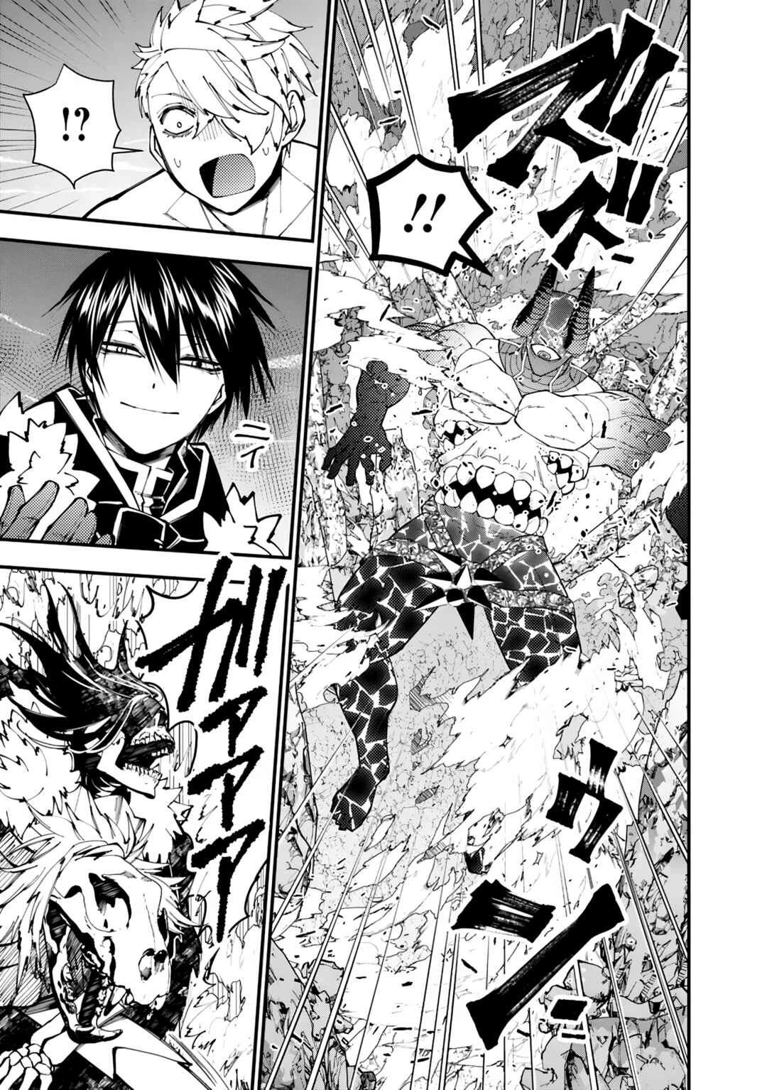 Fukushuu o Koinegau Saikyou Yuusha wa, Yami no Chikara de Senmetsu Musou Suru — Cap. 76, pág. 11