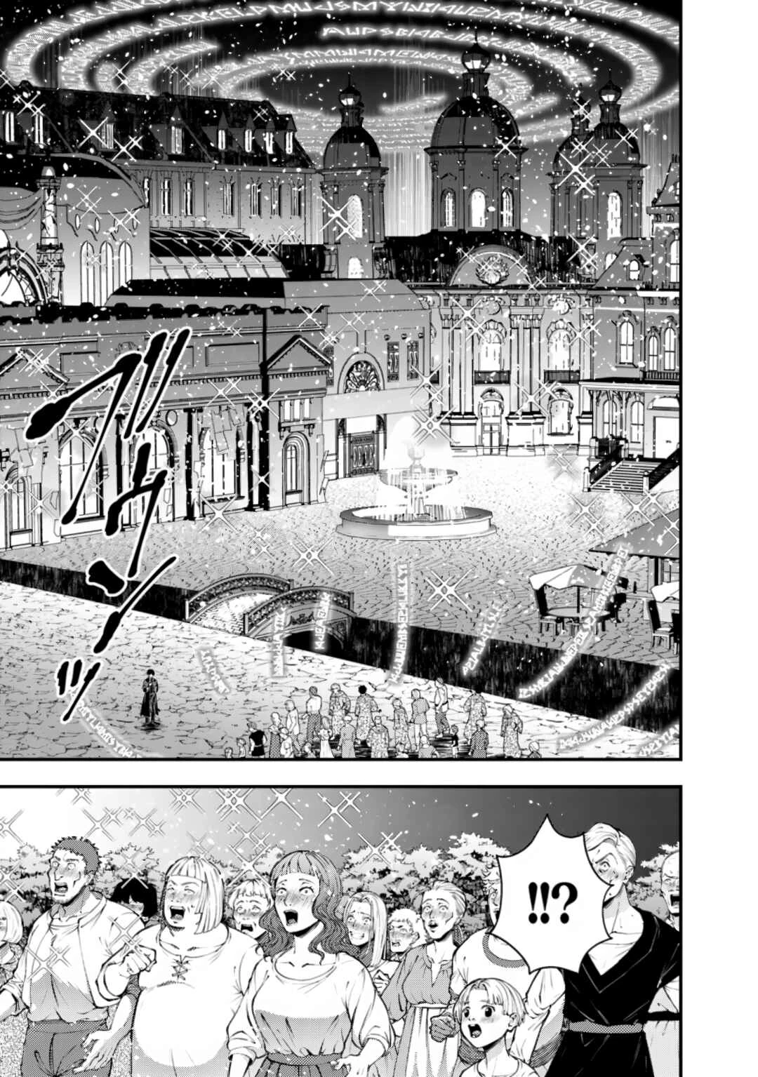 Fukushuu o Koinegau Saikyou Yuusha wa, Yami no Chikara de Senmetsu Musou Suru — Cap. 92, pág. 6