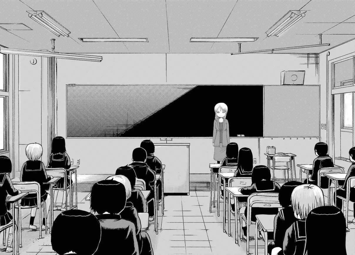 High Score Girl Dash — Cap. 1, pág. 17
