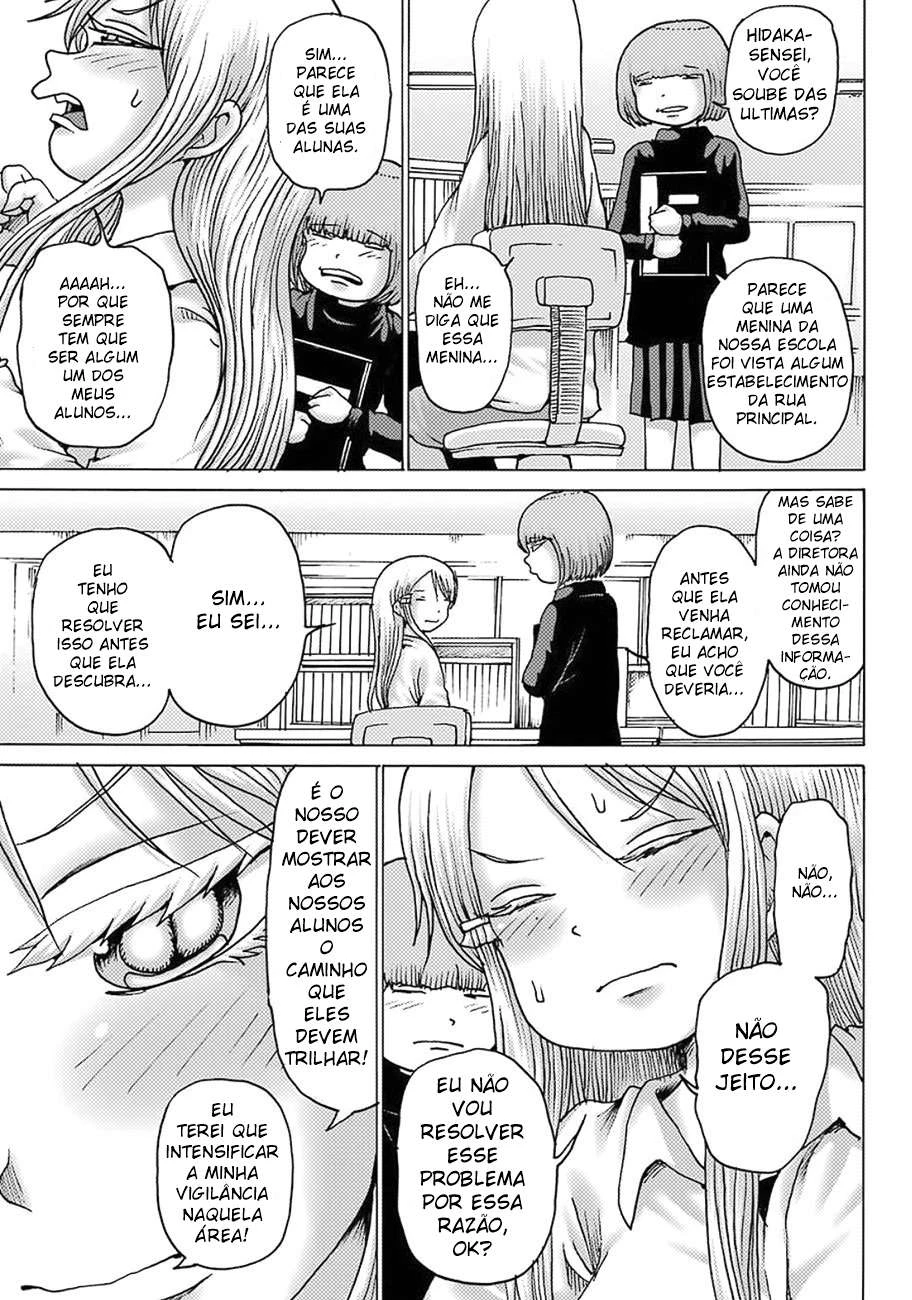 High Score Girl Dash — Cap. 10, pág. 11