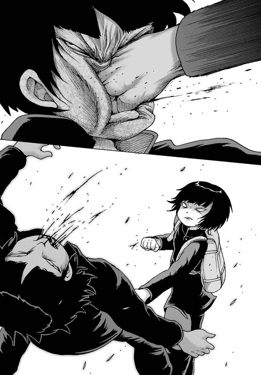 High Score Girl Dash — Cap. 11, pág. 19