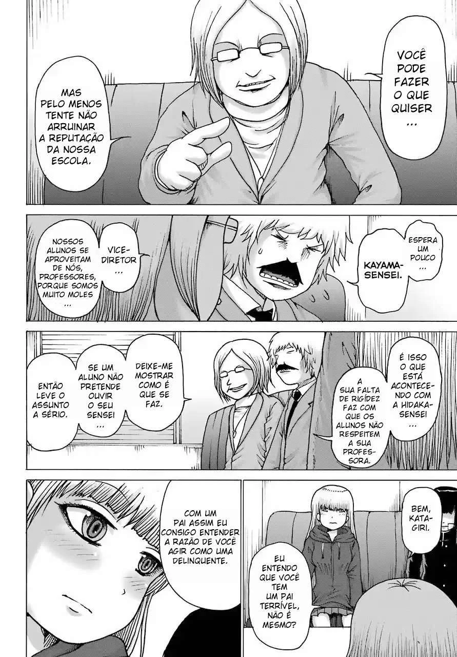 High Score Girl Dash — Cap. 15, pág. 11