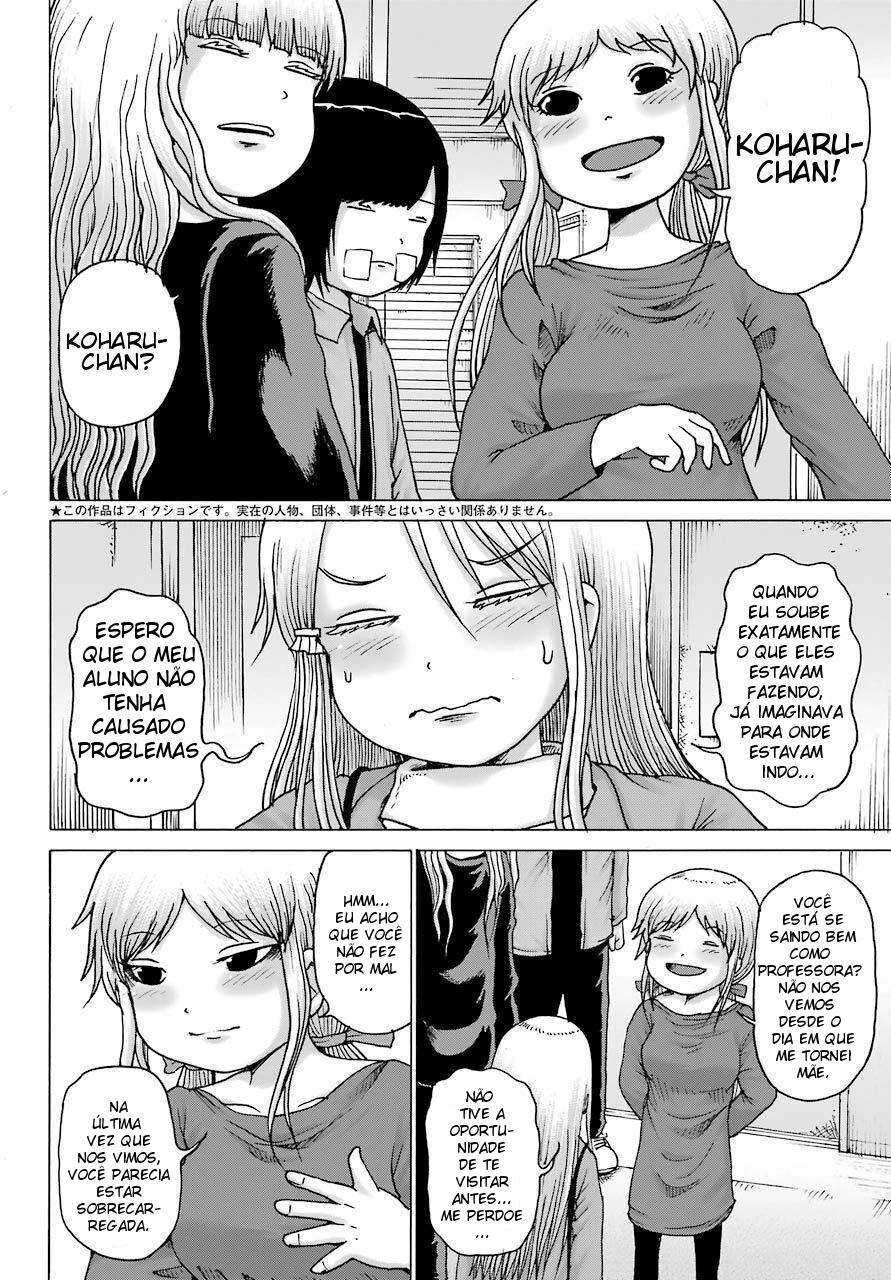 High Score Girl Dash — Cap. 16, pág. 5