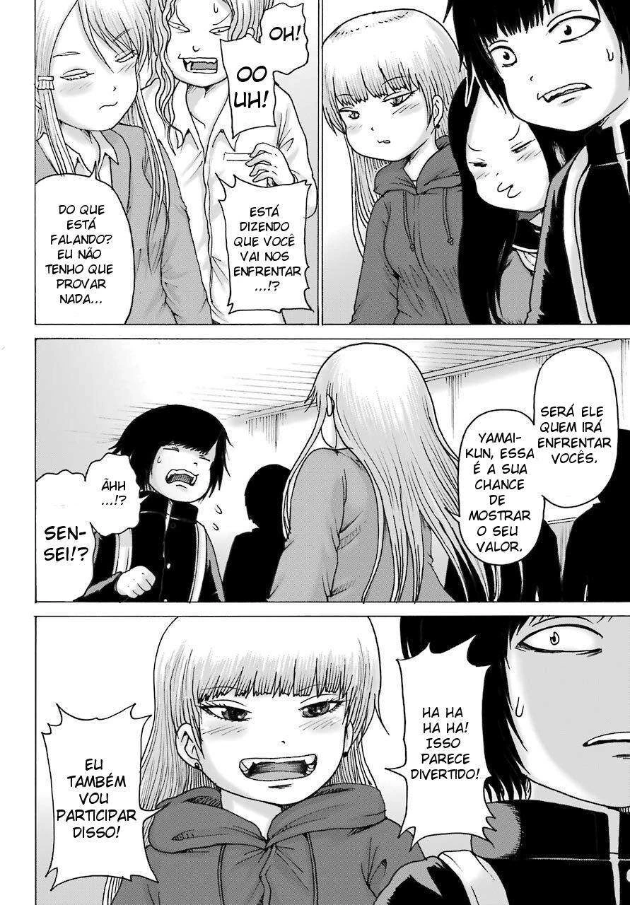High Score Girl Dash — Cap. 16, pág. 23
