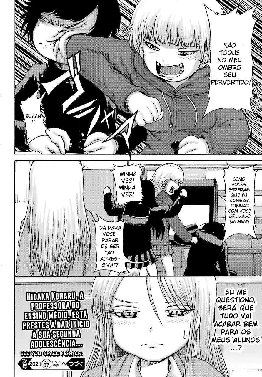 High Score Girl Dash — Cap. 16, pág. 30