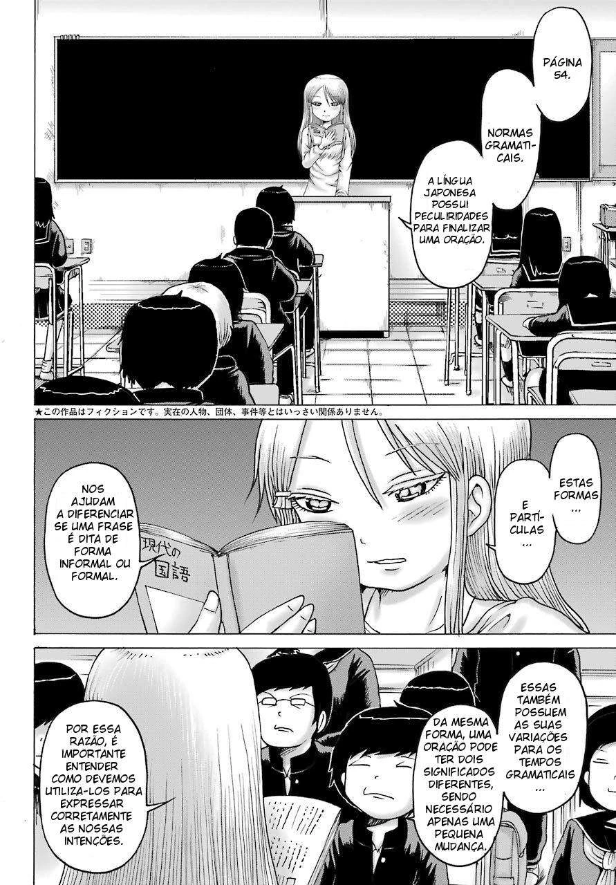 High Score Girl Dash — Cap. 18, pág. 5