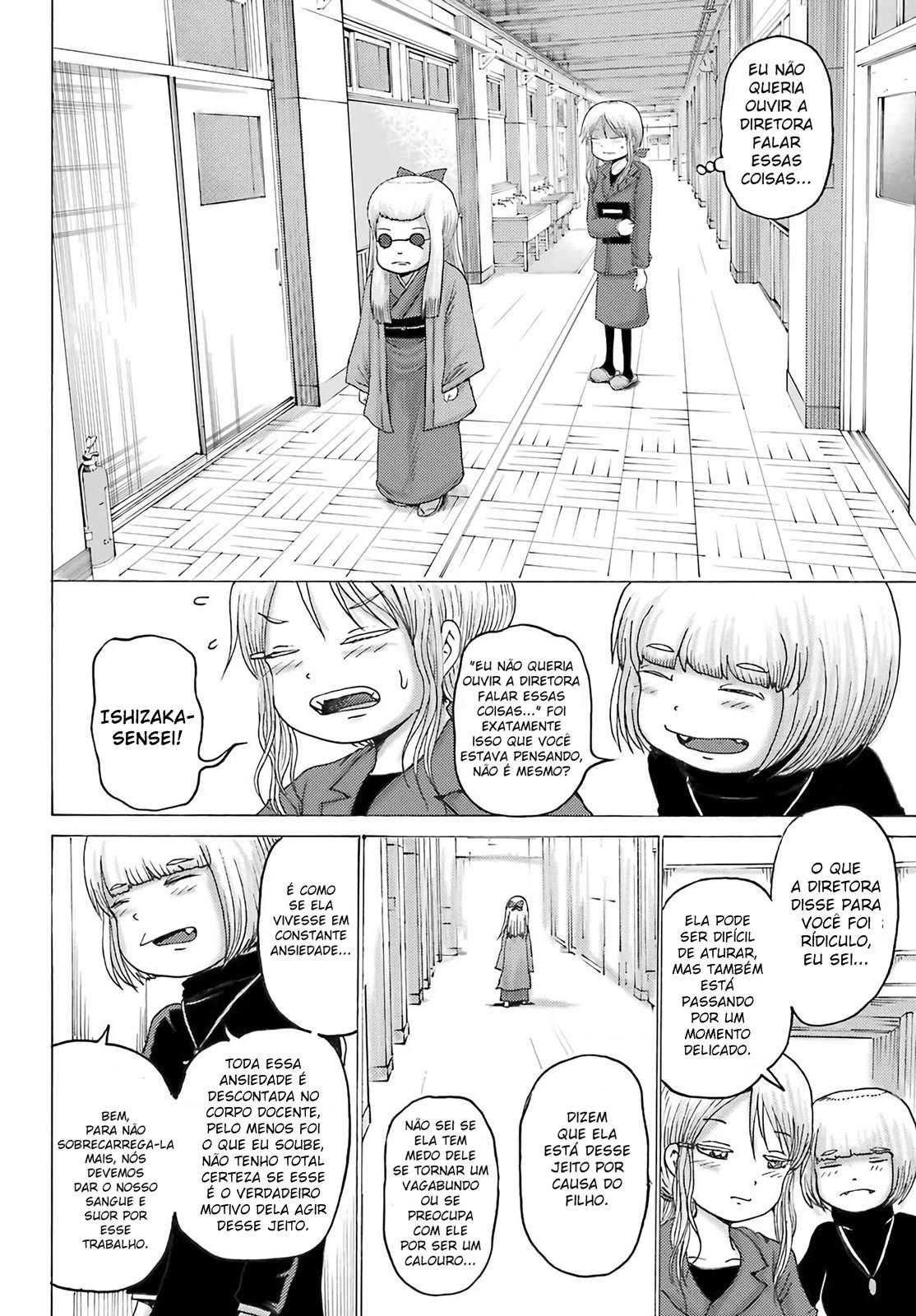 High Score Girl Dash — Cap. 2, pág. 4