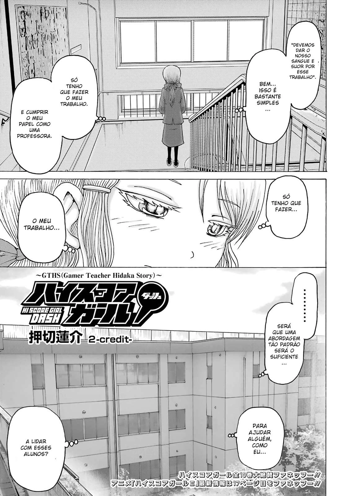 High Score Girl Dash — Cap. 2, pág. 5