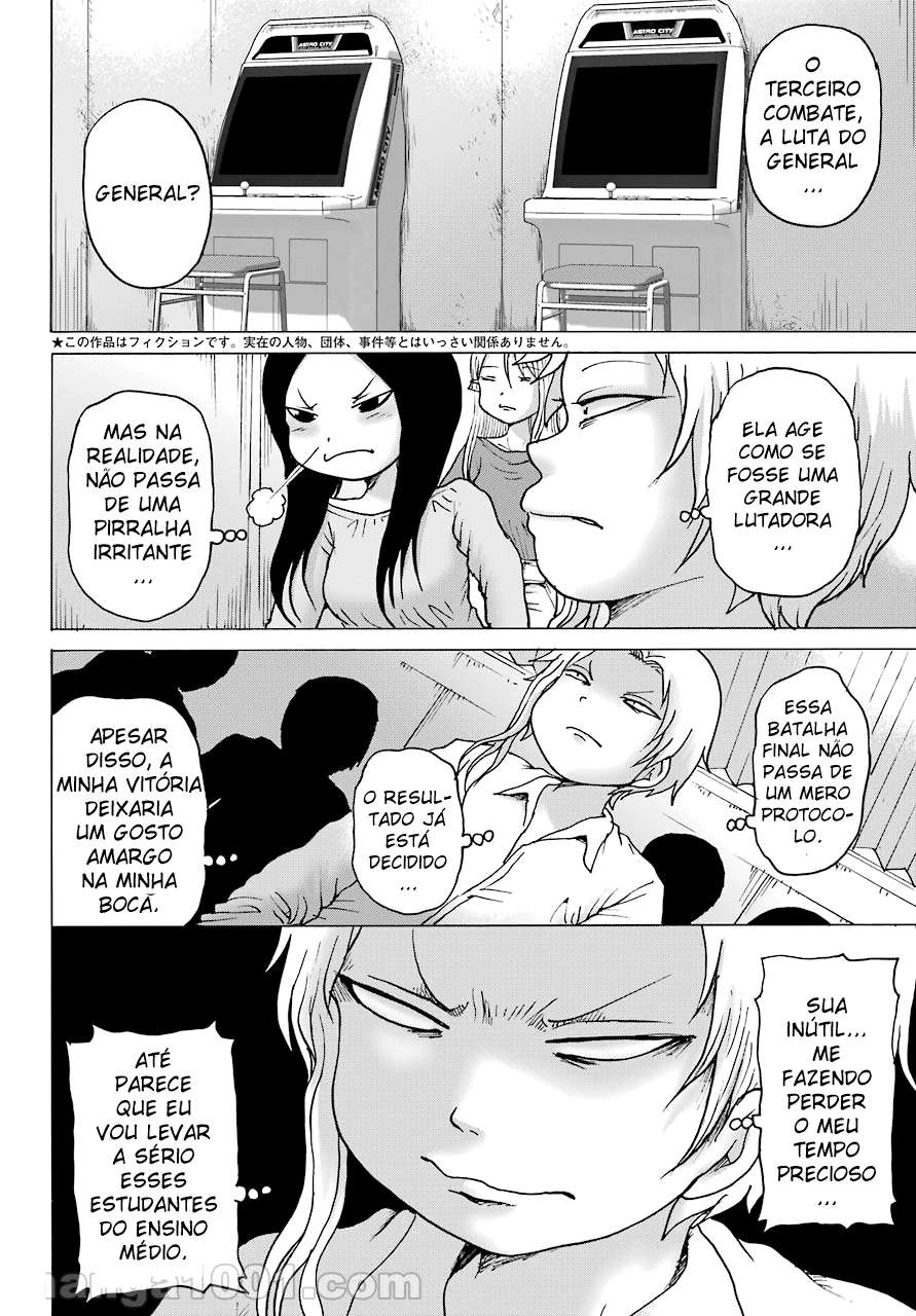 High Score Girl Dash — Cap. 22, pág. 4