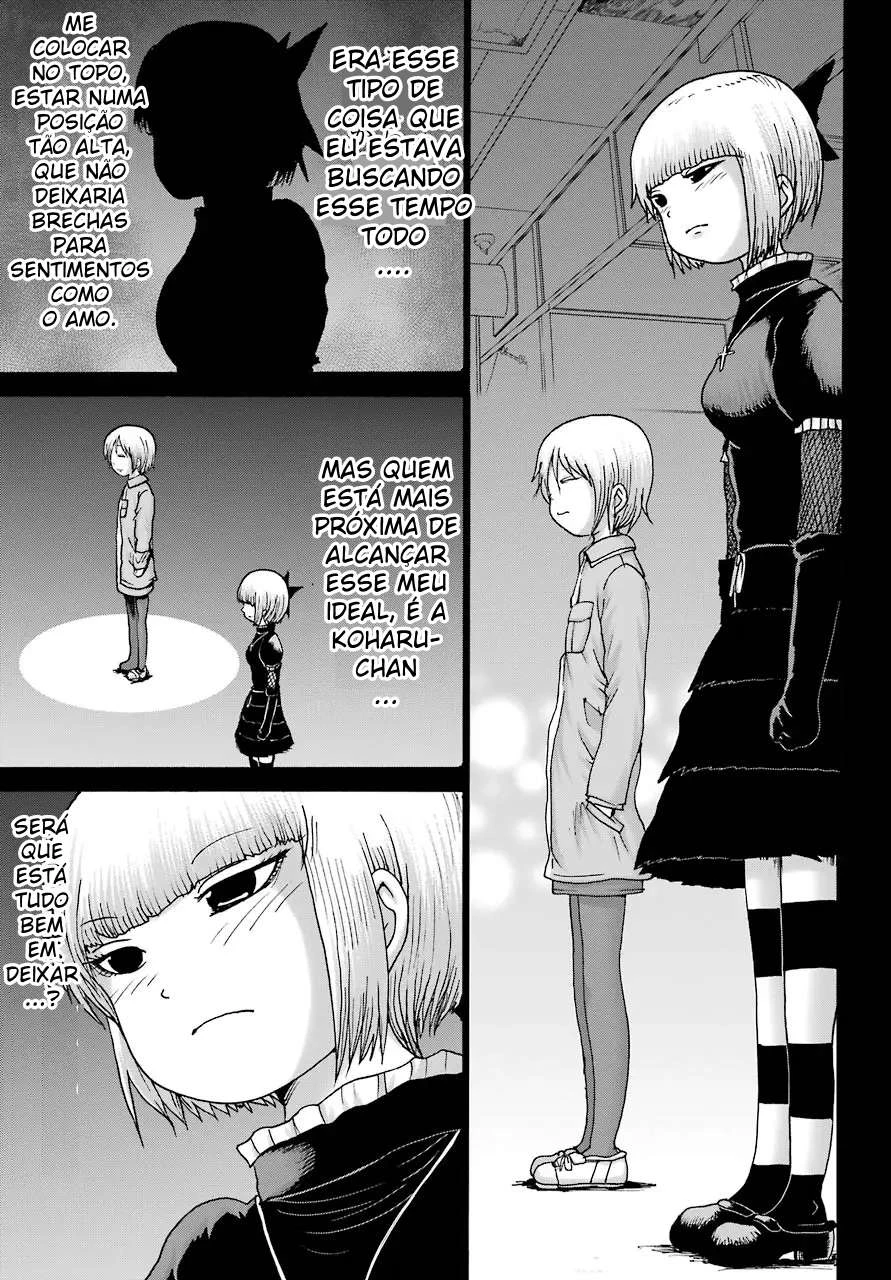 High Score Girl Dash — Cap. 23, pág. 17