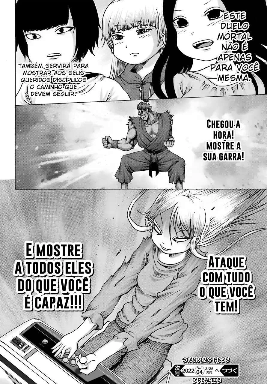 High Score Girl Dash — Cap. 23, pág. 25