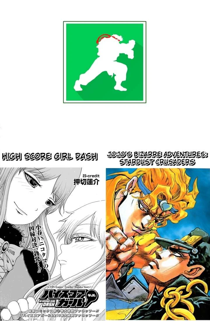 High Score Girl Dash — Cap. 23, pág. 26