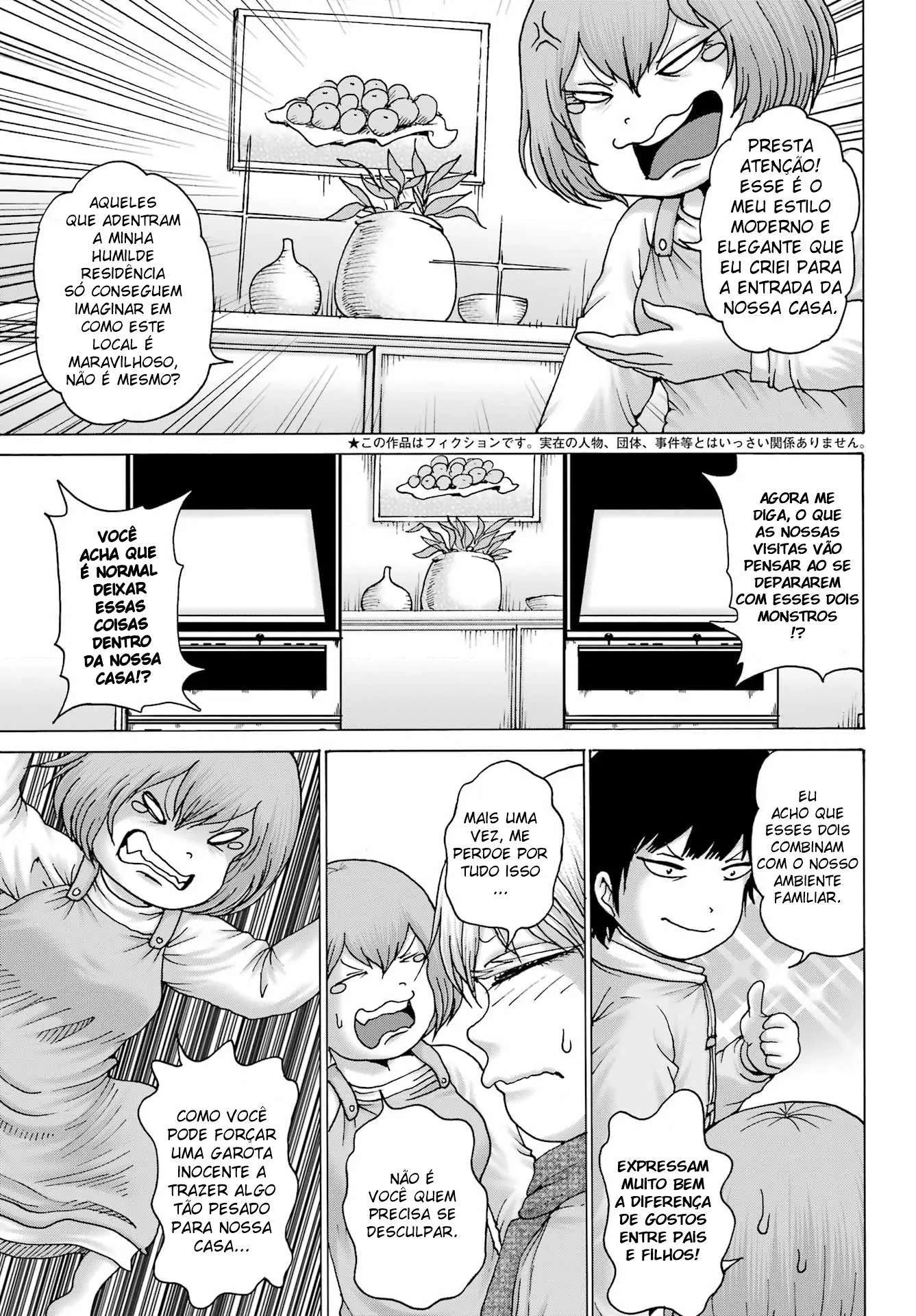 High Score Girl Dash — Cap. 25, pág. 5