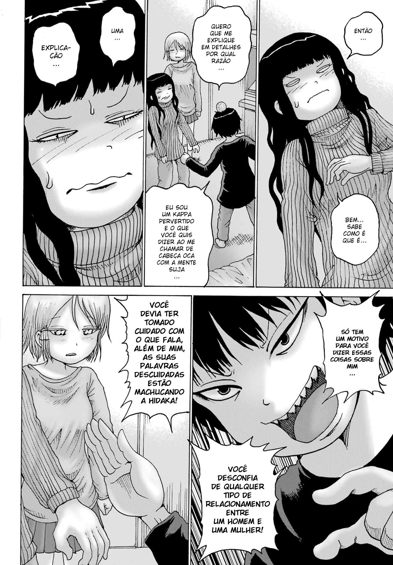 High Score Girl Dash — Cap. 27, pág. 6