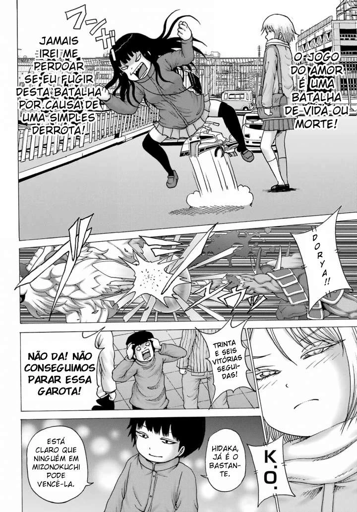 High Score Girl Dash — Cap. 28, pág. 6