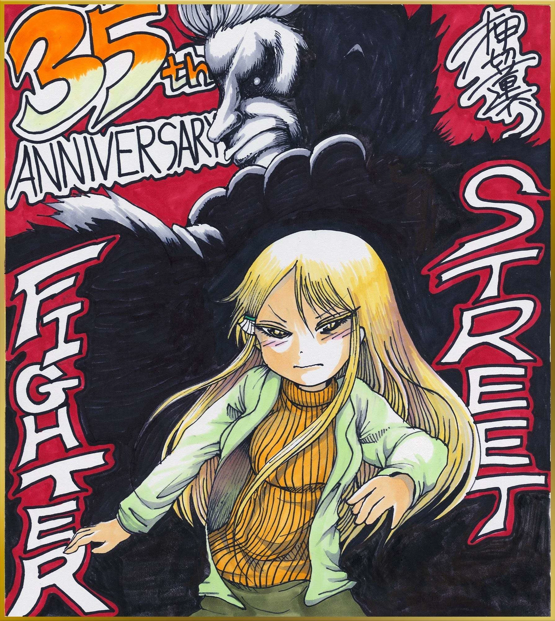 High Score Girl Dash — Cap. 28, pág. 33