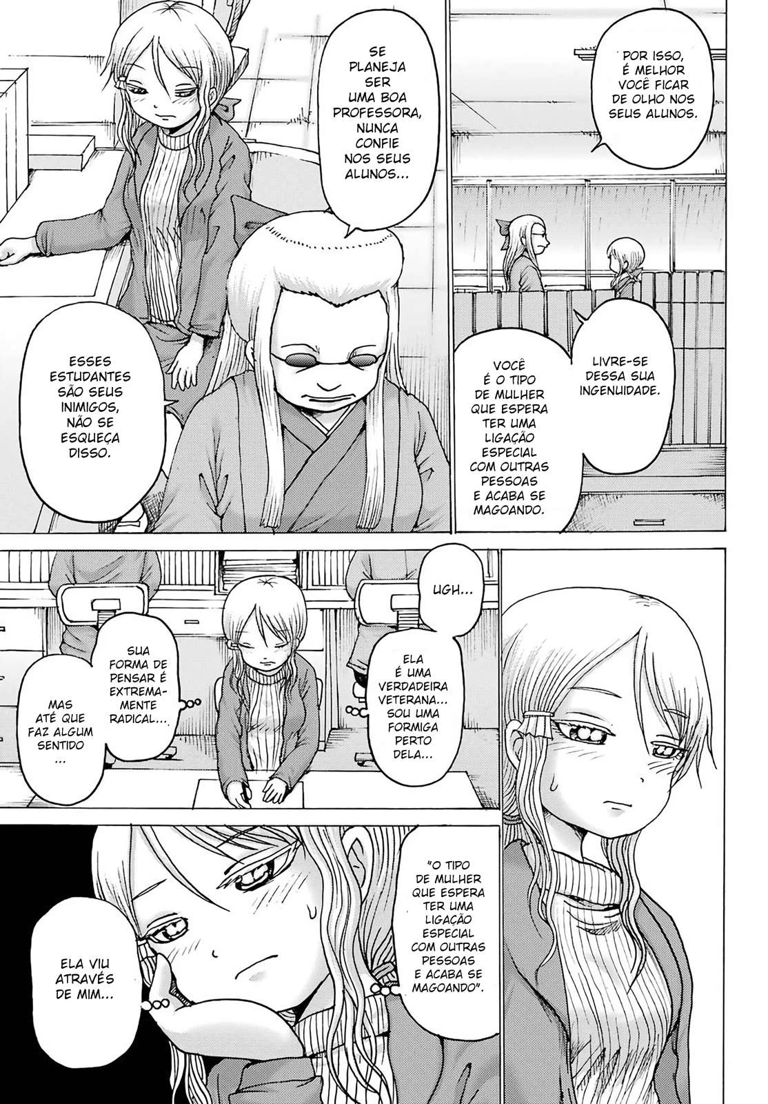 High Score Girl Dash — Cap. 3, pág. 7